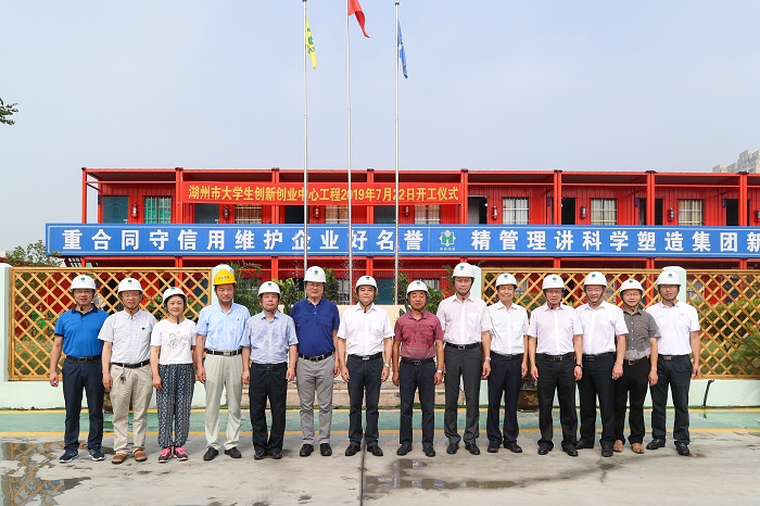 微信图片_20190808113249.jpg 微信图片_20190808113249.jpg