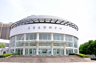 大学生活动中心
