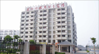 专家楼