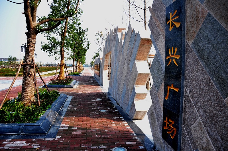 长兴广场1.JPG
