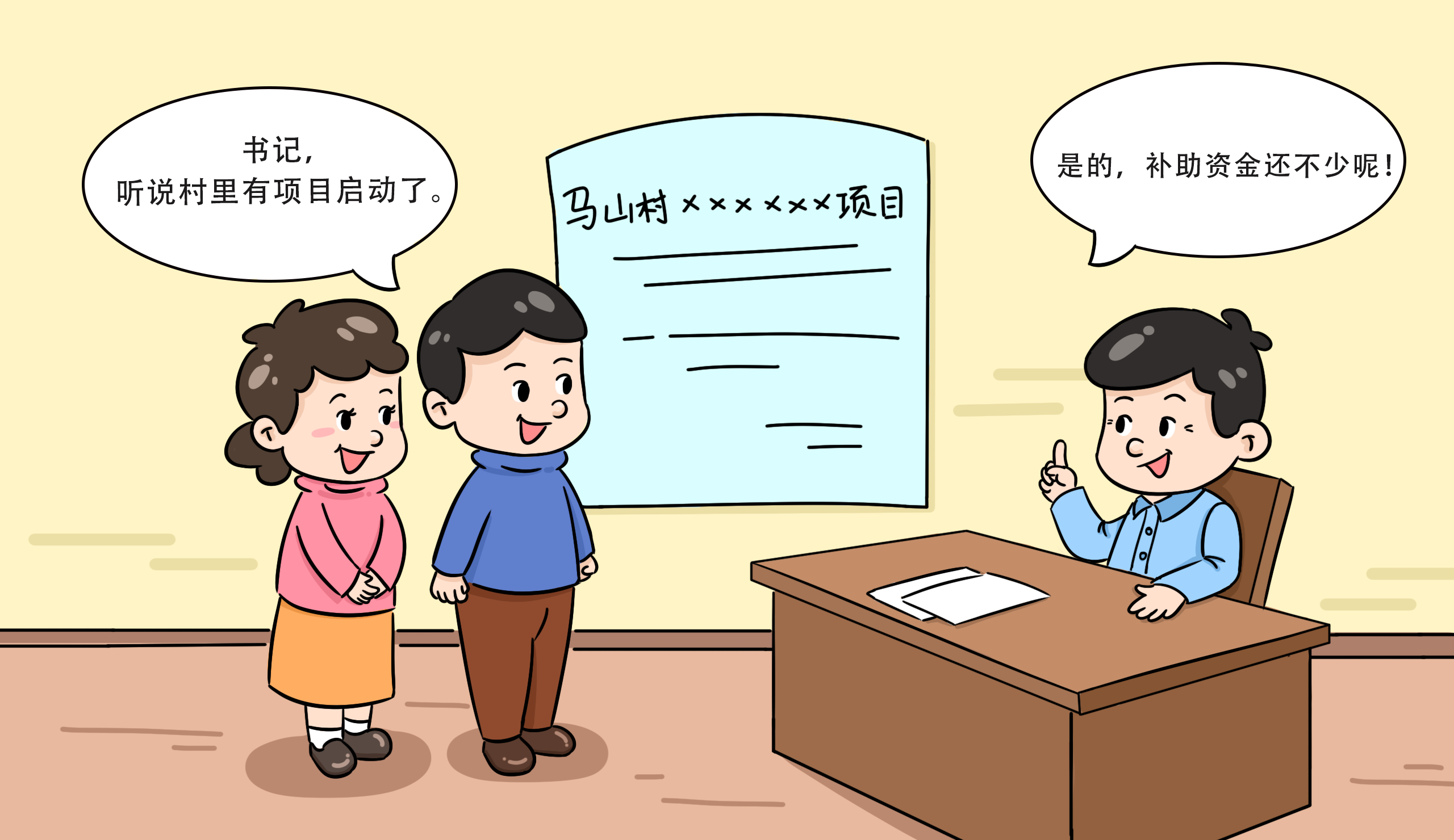 微信图片_20210608092922.png