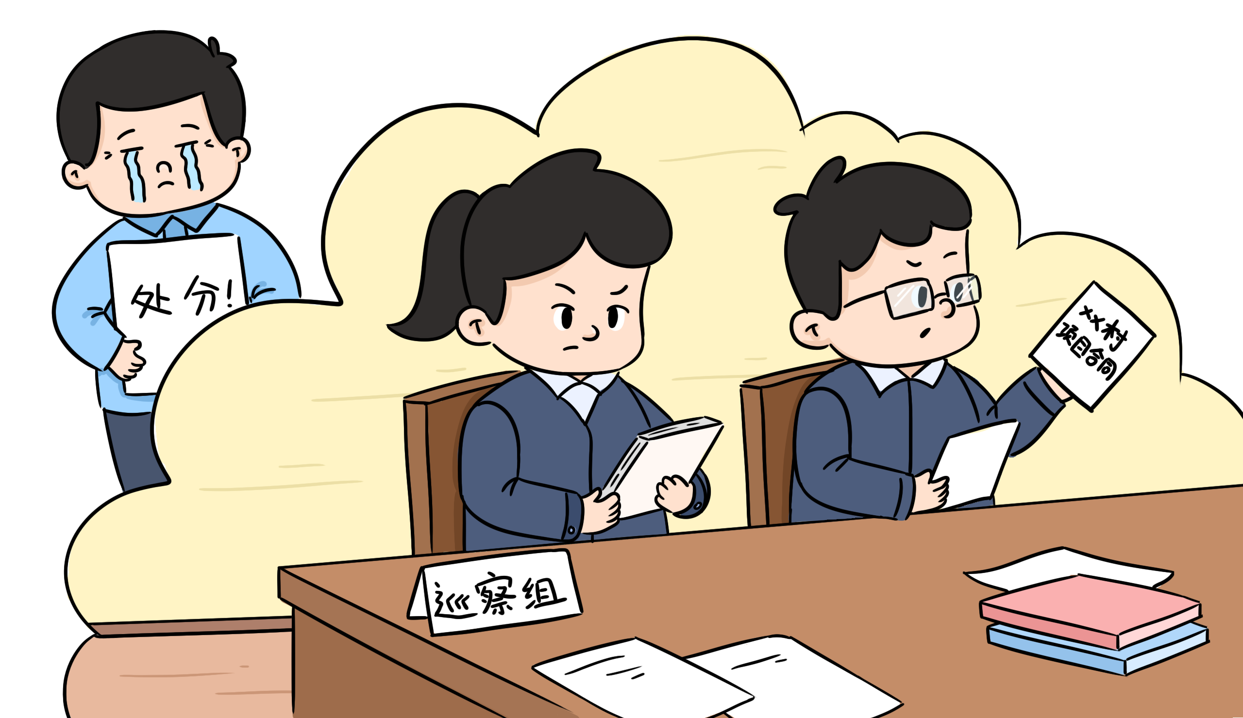 微信图片_20210608092954.png