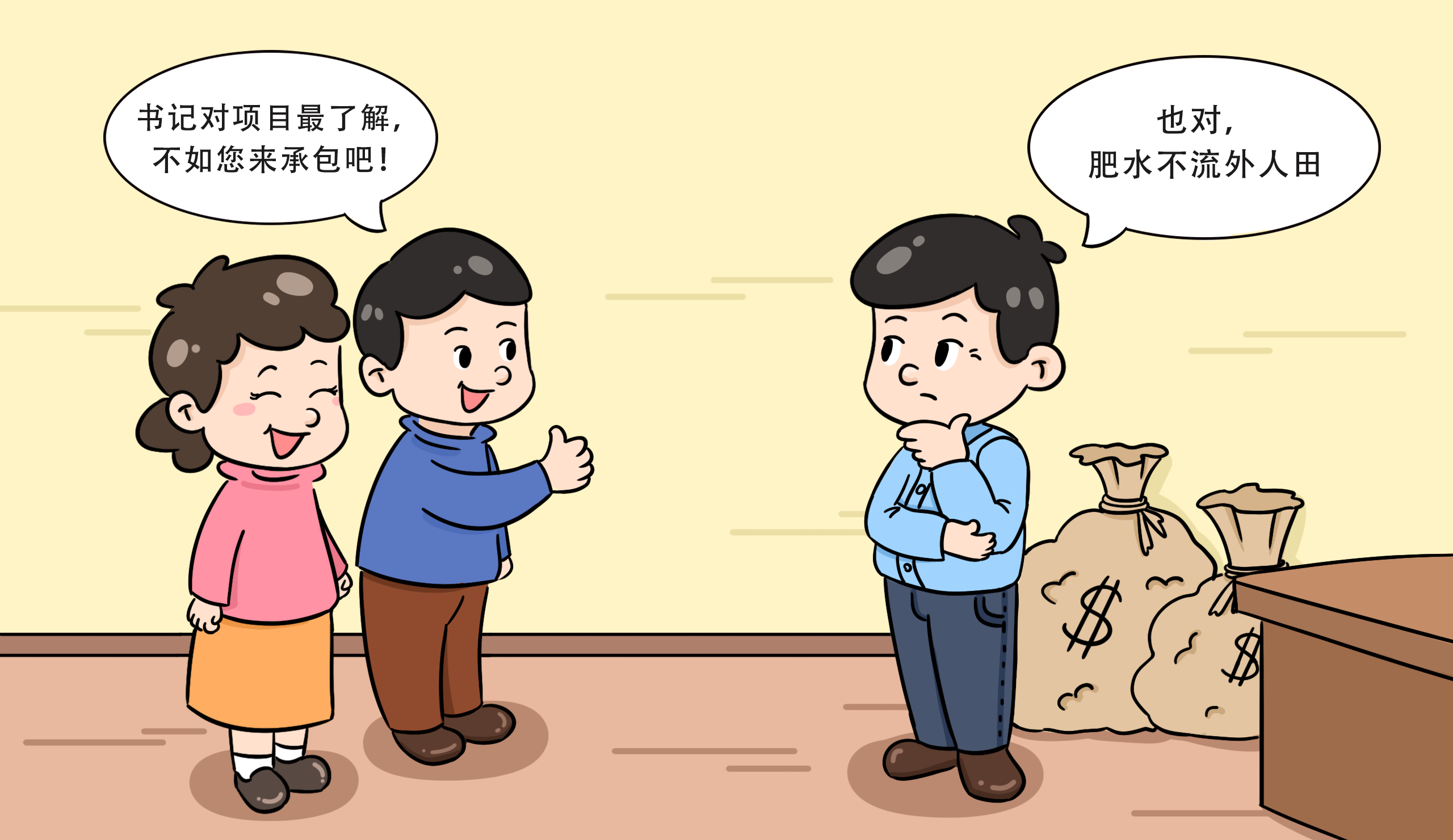 微信图片_20210608092939.png